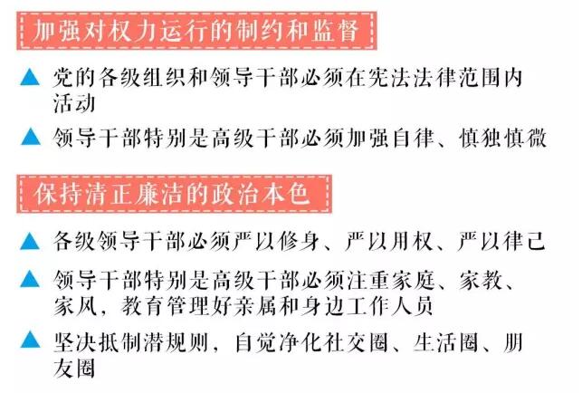 QQ截图20161103142539