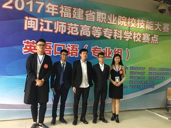 学生获得省技能竞赛英语口语大赛二等奖.jpg
